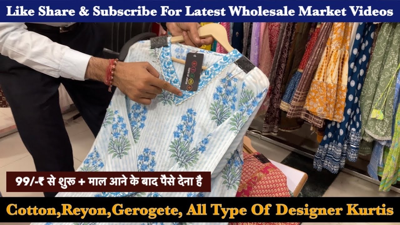 Jaipur Kurti Manufacturer | Jaipur Kurti Wholesale Market | Latest Kurti Design 2022 | Kurtis