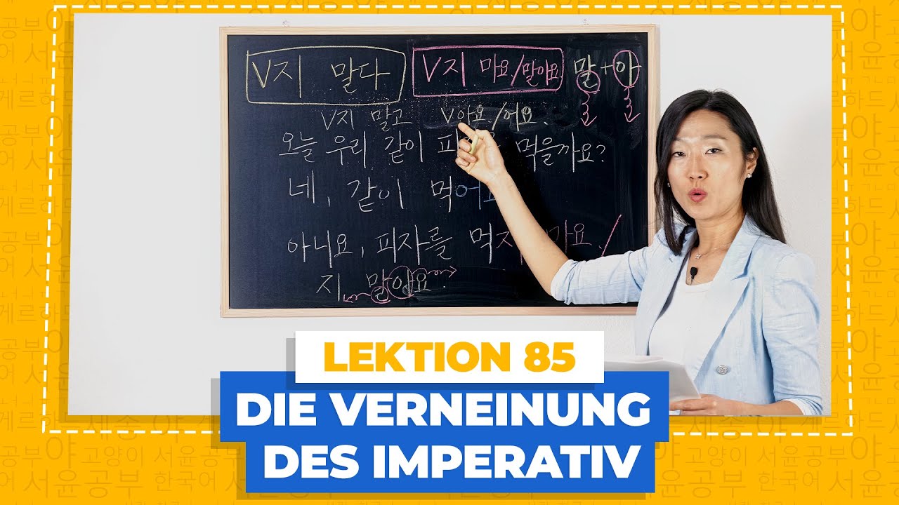 Die Verneinung des koreanischen Imperativ mit V지 말다 | Koreanisch für Anfänger Lektion 85