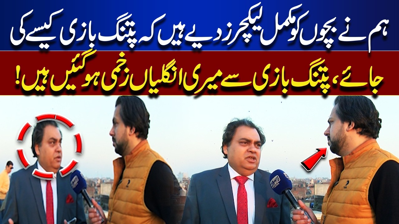 Basant with Caution: Citizen Says Children Briefed Fingers Injured During Kite Flying | Bina Mazzrat