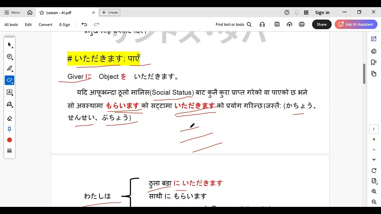 Minna no Nihongo N4 Lesson 41 Grammar in Nepali Language