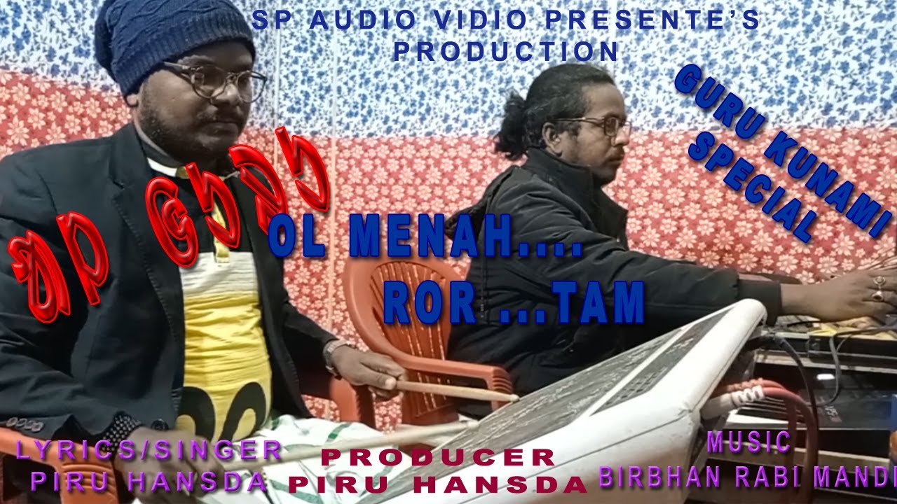 PT RAGHU NATH MURMU/PIRU HANSDA/santali song
