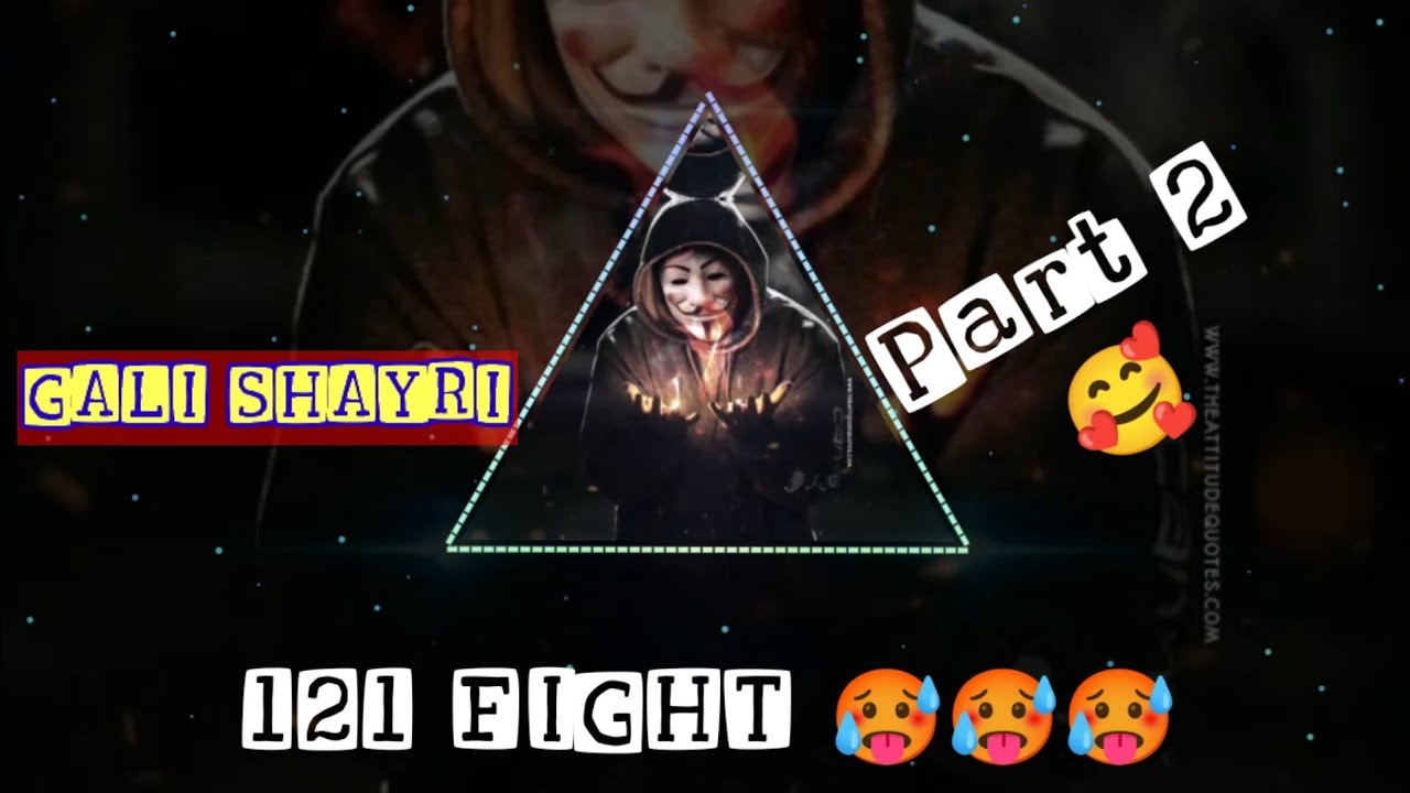 CHEEEPARK FIGHT | 121 MIC FIGHT | 121 NEW RECORDING GALI | BGMI CHEERPARK FIGHT | FULL GALI PUBG