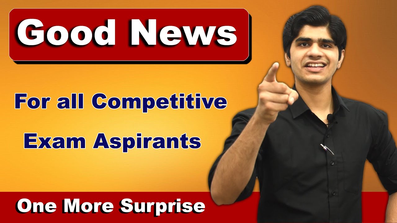 Good News for All Competitive Exam Aspirants | One More Surprise....