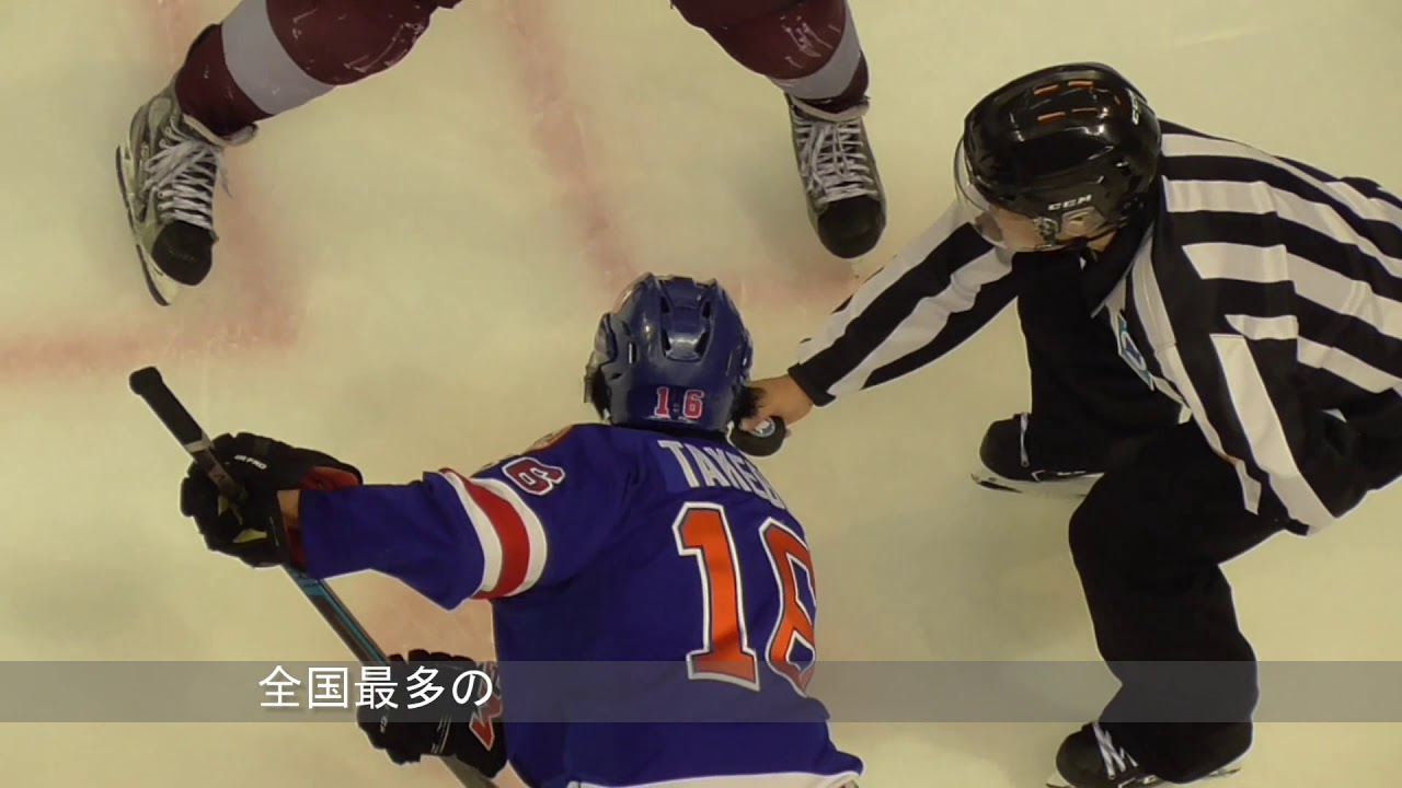 Ice Hockey Town TOMAKOMAI