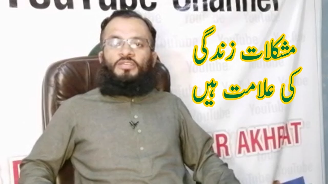 Problems are the Signs of Life /Powerful Motivational Video By OBAID ur Rehman