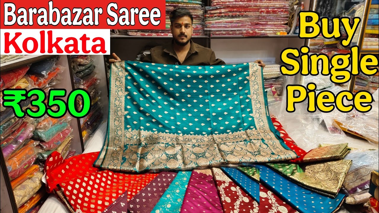 Barabazar Biggest Saree Market| Silk Sarees Collection| SHREE SHAKTI TEXTILE 