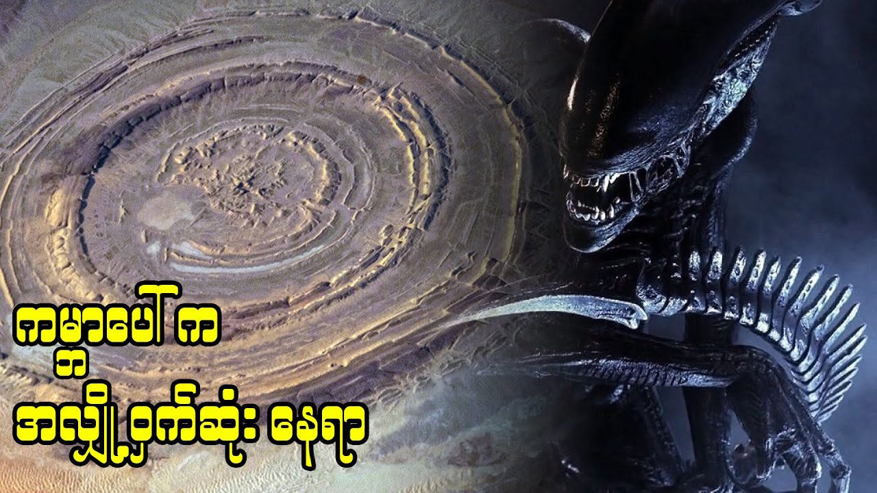 CIA ရဲ့ ထိပ်တန်းလျှို့ဝှက် နေရာမှာ ဘာတွေရှိနေမလဲ?