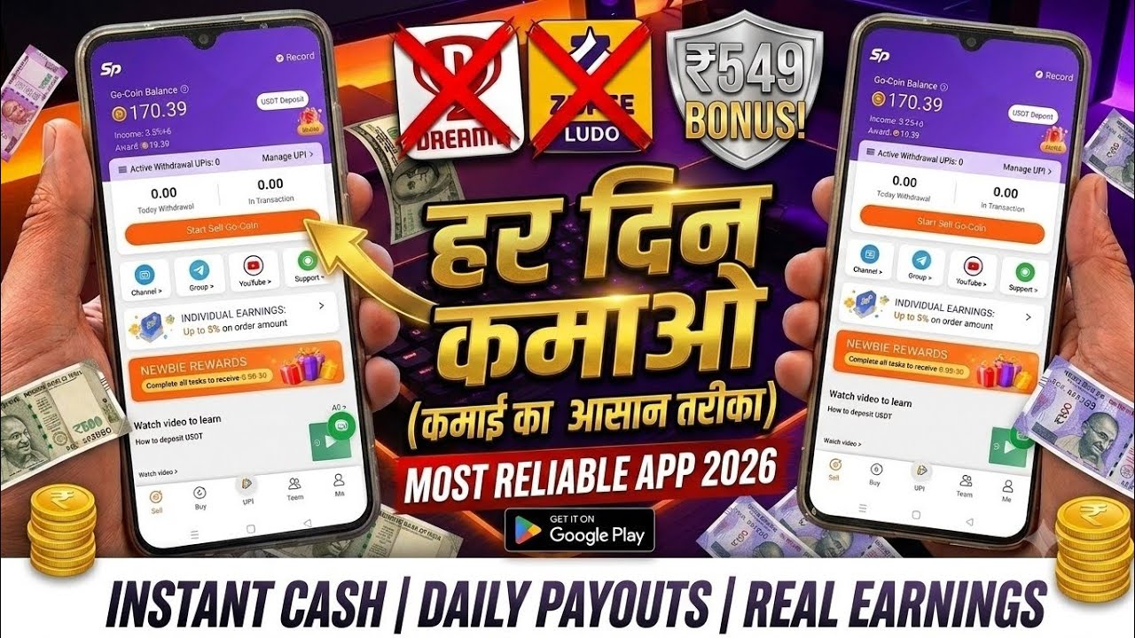 New Earning App Without Investment | Earn Money Online | How to Earn Money Without Investment