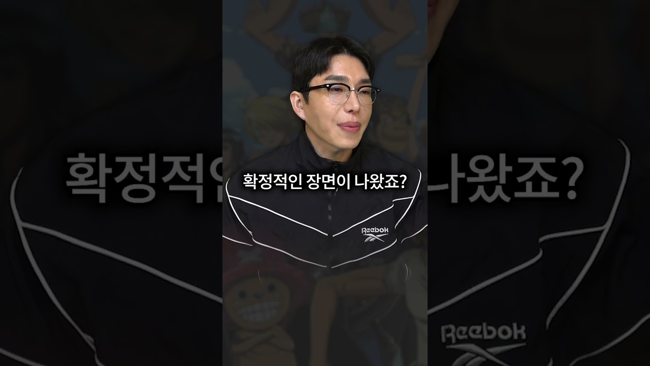 정상결전 카이도우막은건 샹크스가아닌샴록