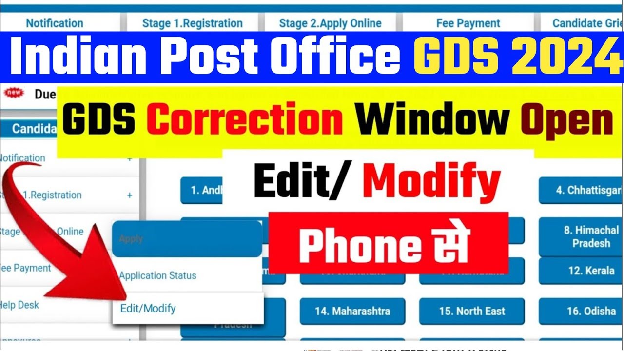 GDS Correction 2024 Window Indian Post Office GDS Correction kaise kare 2024 GDS Edit/Modify kare