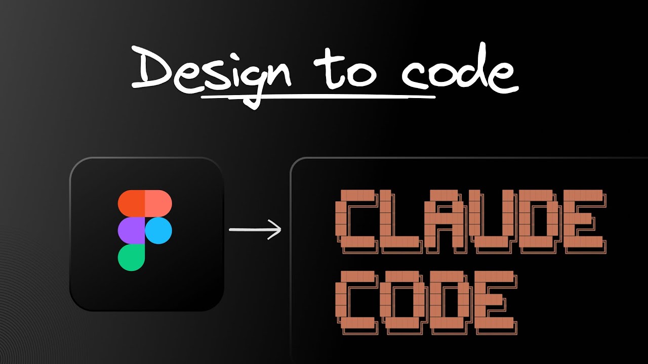 Claude Code + MCP-сервер Figma для преобразования дизайна в код