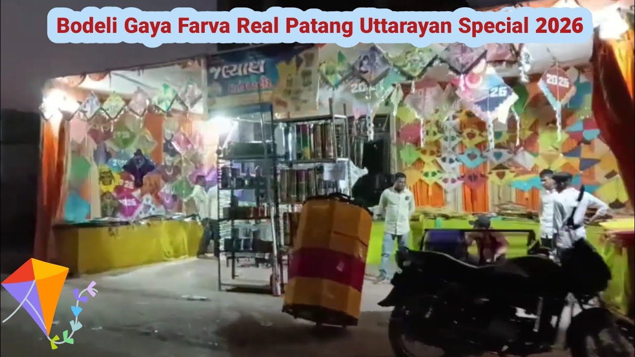 Bodeli Gaya Farva Real Patang Uttarayan Special 2026 | Chirag CN Vlogs 