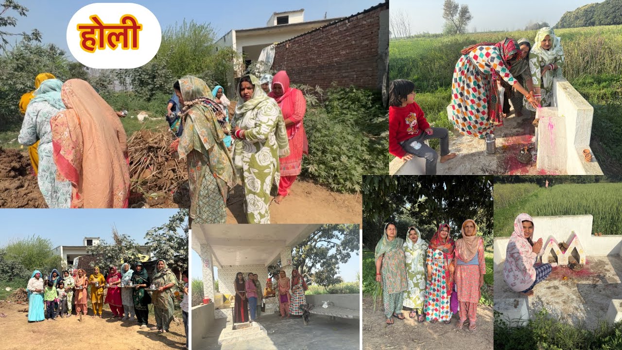 🌸कुछ इस तरह किया हमने होली पूजन और पूरे गाँव में घूमे आज और बच्चो ने खूब मस्ती की 😍#viralvlog 