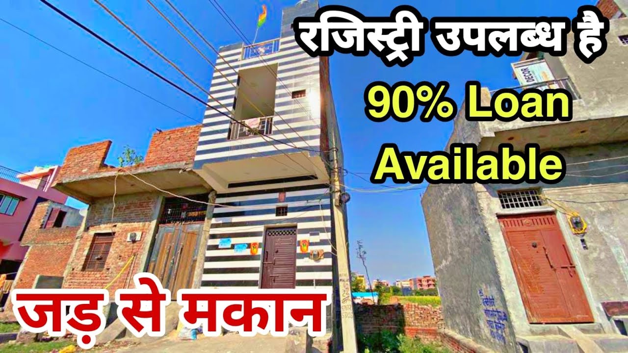 gurgaon flats for sale | gurgaon flats / gurgaon flats for sale with price / jad se makaan