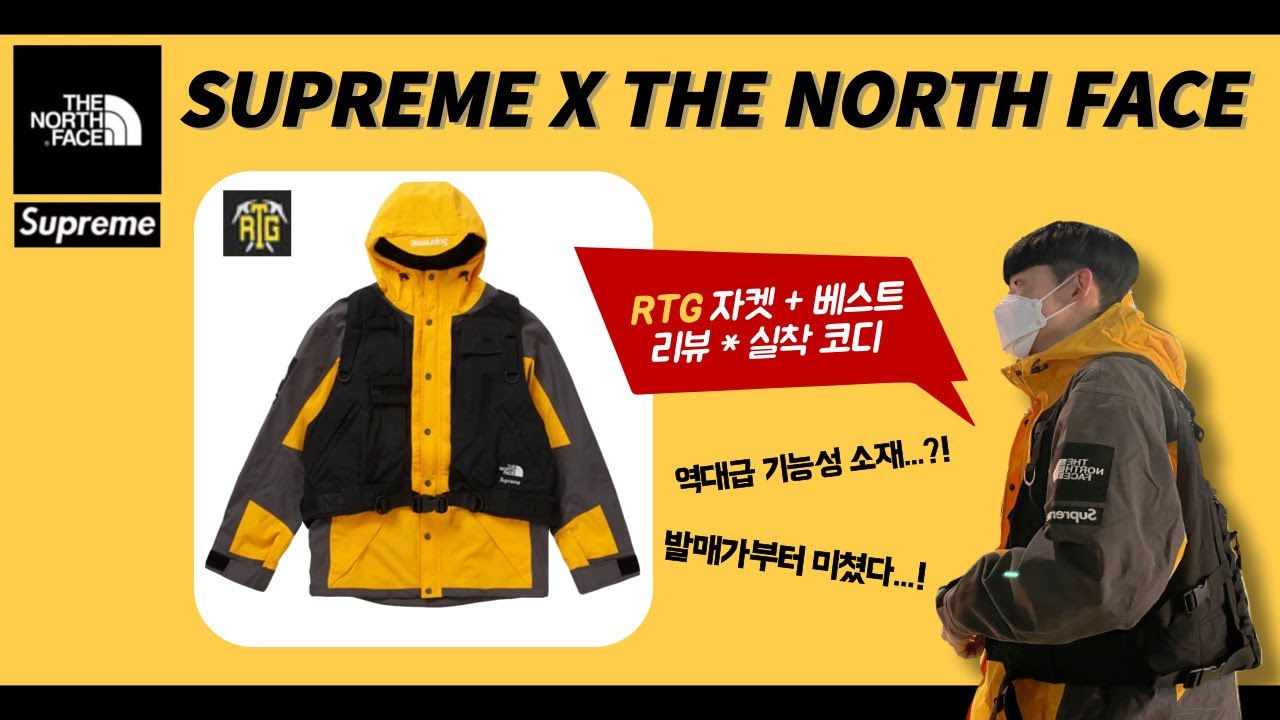 노스페이스 발매가가 왜이리 비싸...?! 이거 맞아..??
