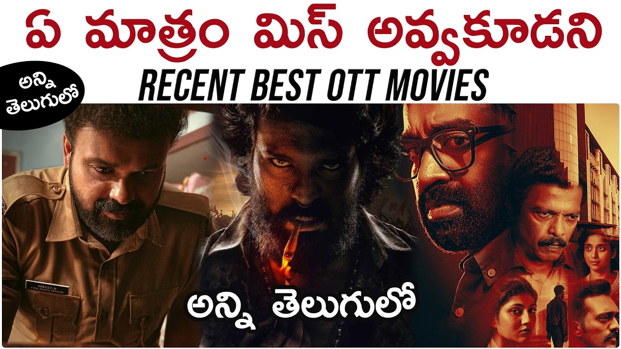 10 Best OTT Movies You Should Watch In Telugu | Prime Video, Netflix, SonyLIV, JioHotstar, Zee5