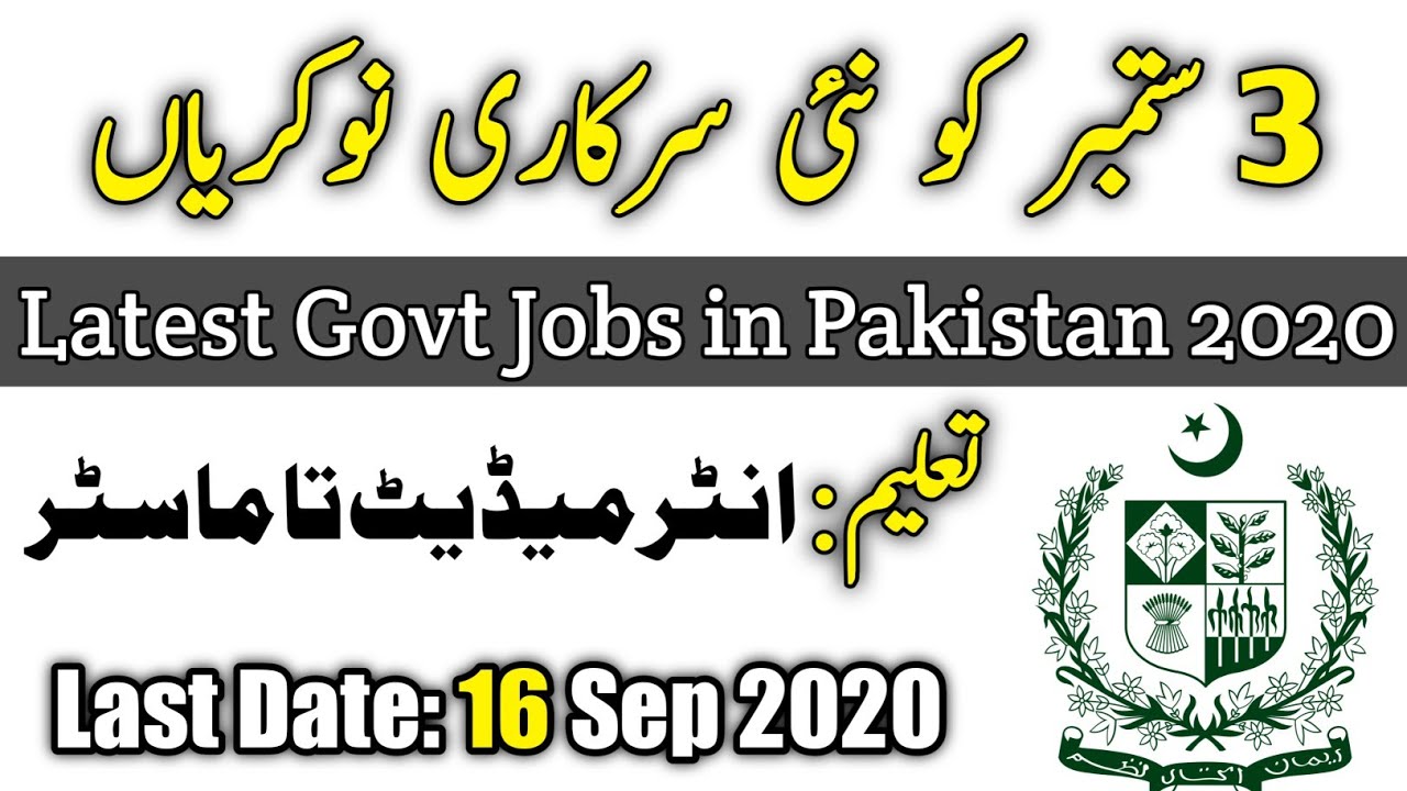 latest govt jobs in Pakistan 2020 -New jobs in Pakistan 2020 today