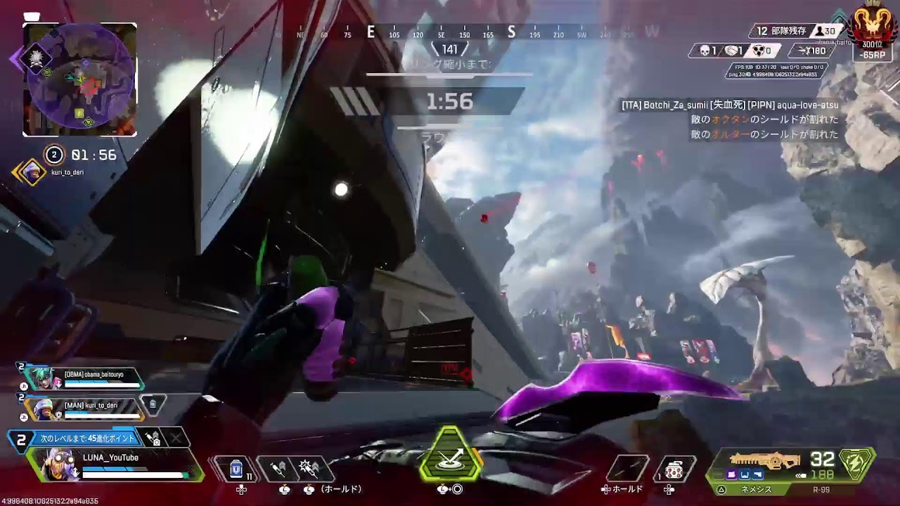 [Apex/PS5]　#98　フルパランク 中学2年生配信