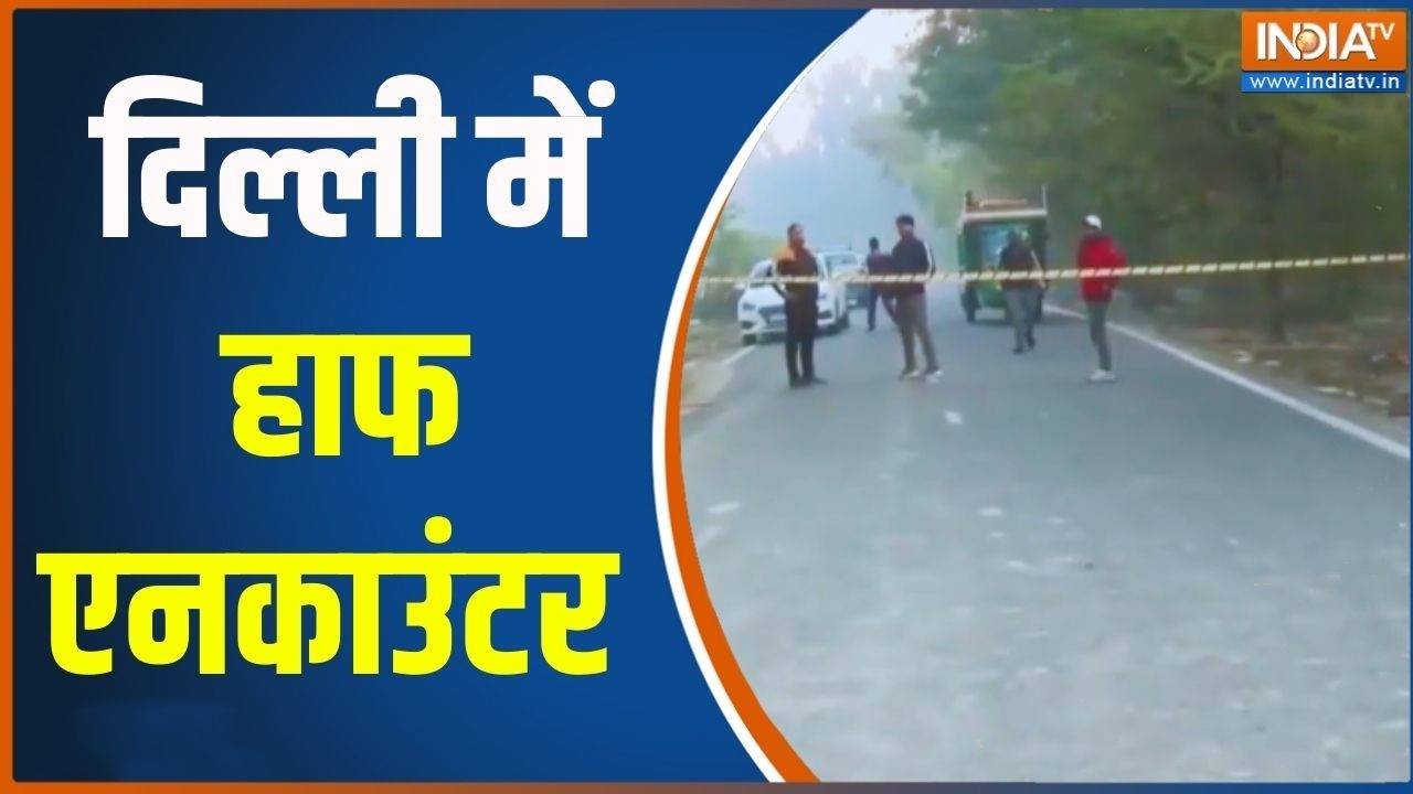 Usmanpur Half Encounter: दिल्ली में हाफ एनकाउंटर.. शिकंजे में 3 गैंगस्टर | Latest News