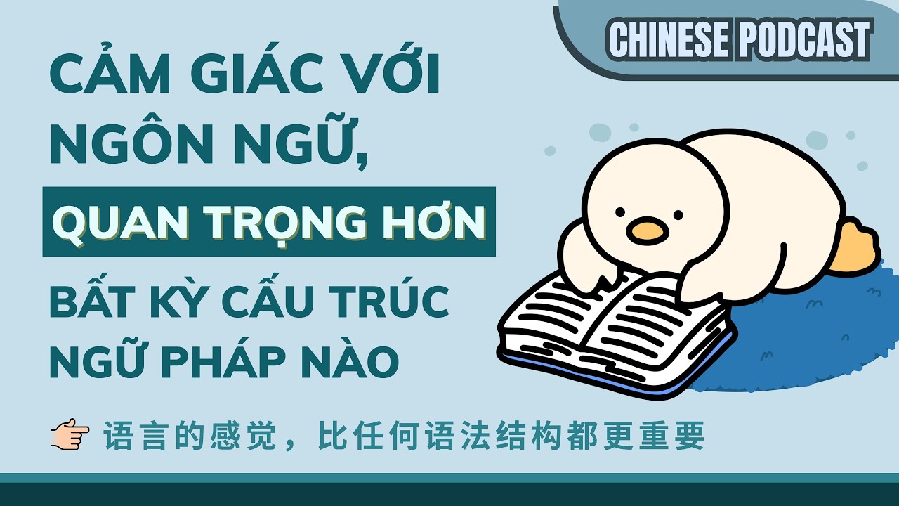 【Học ngoại ngữ như một đứa trẻ】Cảm giác với ngôn ngữ, quan trọng hơn bất kỳ cấu trúc ngữ pháp nào!