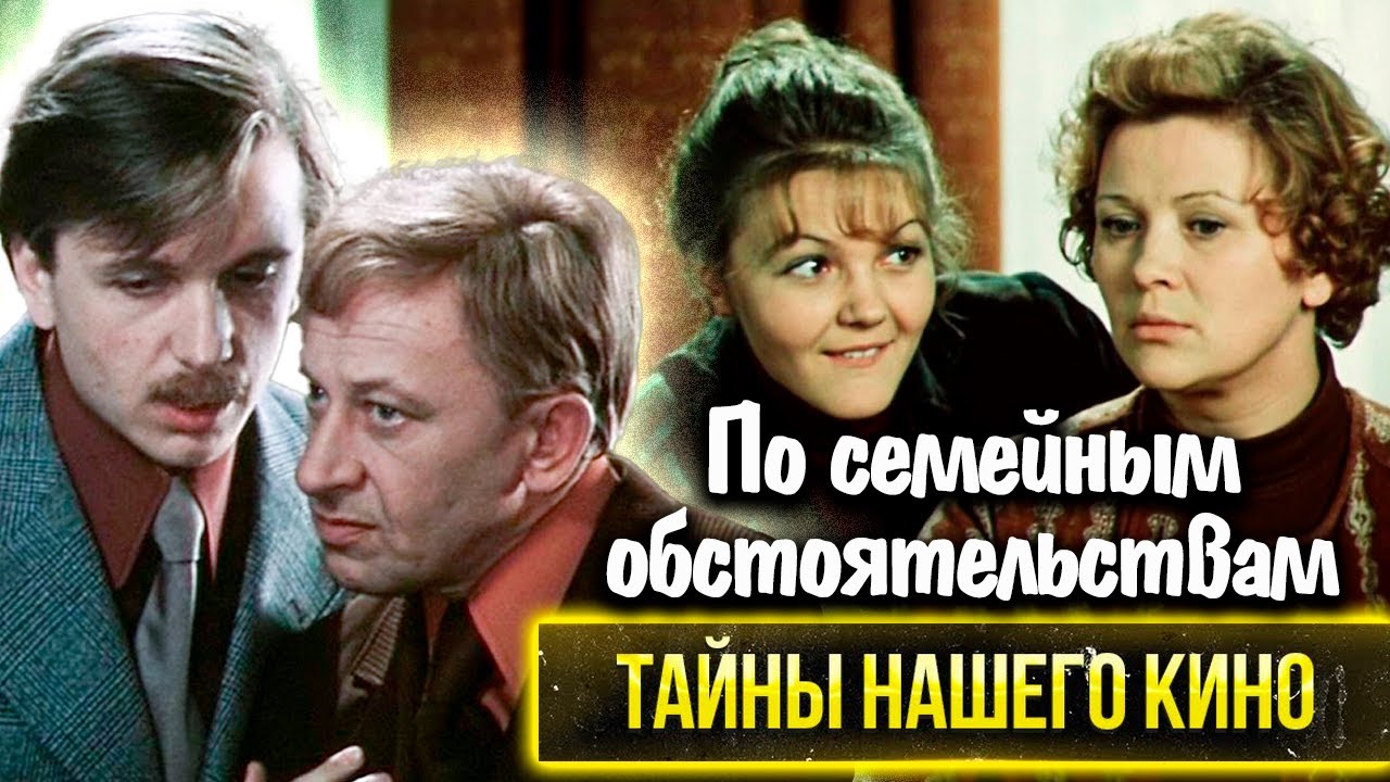Как Евгения Евстигнеева уговорили сниматься в картине 