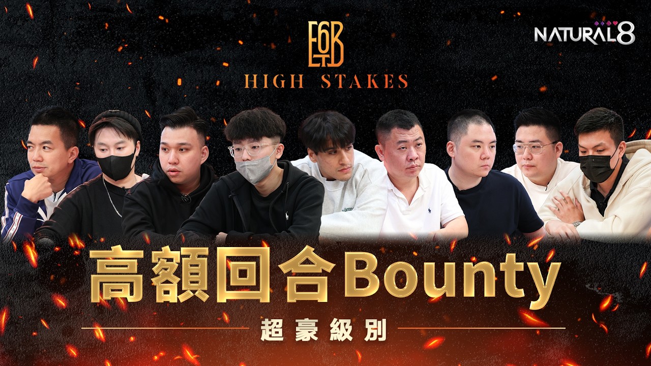 6BET 🔥 High-Stakes Bounty 🔥 Super High Roller  Fast-Cut Highlights | Six Night Poker Show 01.27.2026