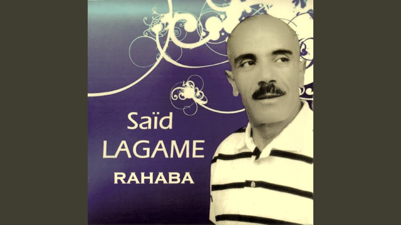 Rahaba