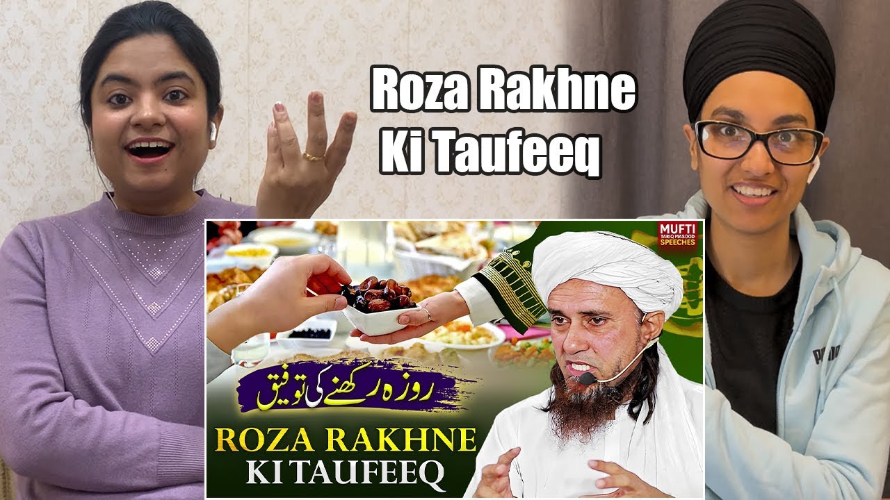 Indian Reacts To Roza Rakhne Ki Taufeeq | Mufti Tariq Masood Speeches 🕋
