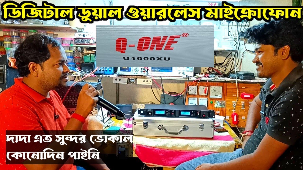 মার্কেটে সবচেয়ে কম দামে ডিজিটাল ডুয়াল ওয়ারলেস মাইক্রোফোন 😲😲 Q-One Wireless Microphone Review 👌