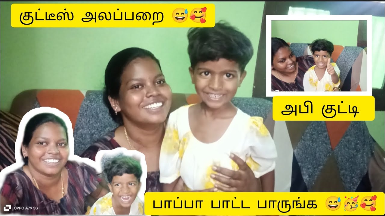 அபி எப்படி பாடுரா ,பேச்சுரா பாருங்கள்...😄🥳🥰#longvideo # kuttys#love#speech #enjoy 😻😇