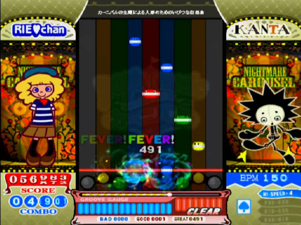 pop'n music CS13　-　ナイトメアカルーセル (H)