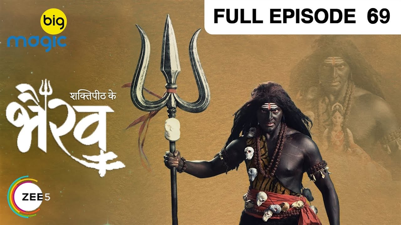 EP 67 - Shaktipeeth Ke Bhairav - Индийское телешоу хинди - Биг Магич