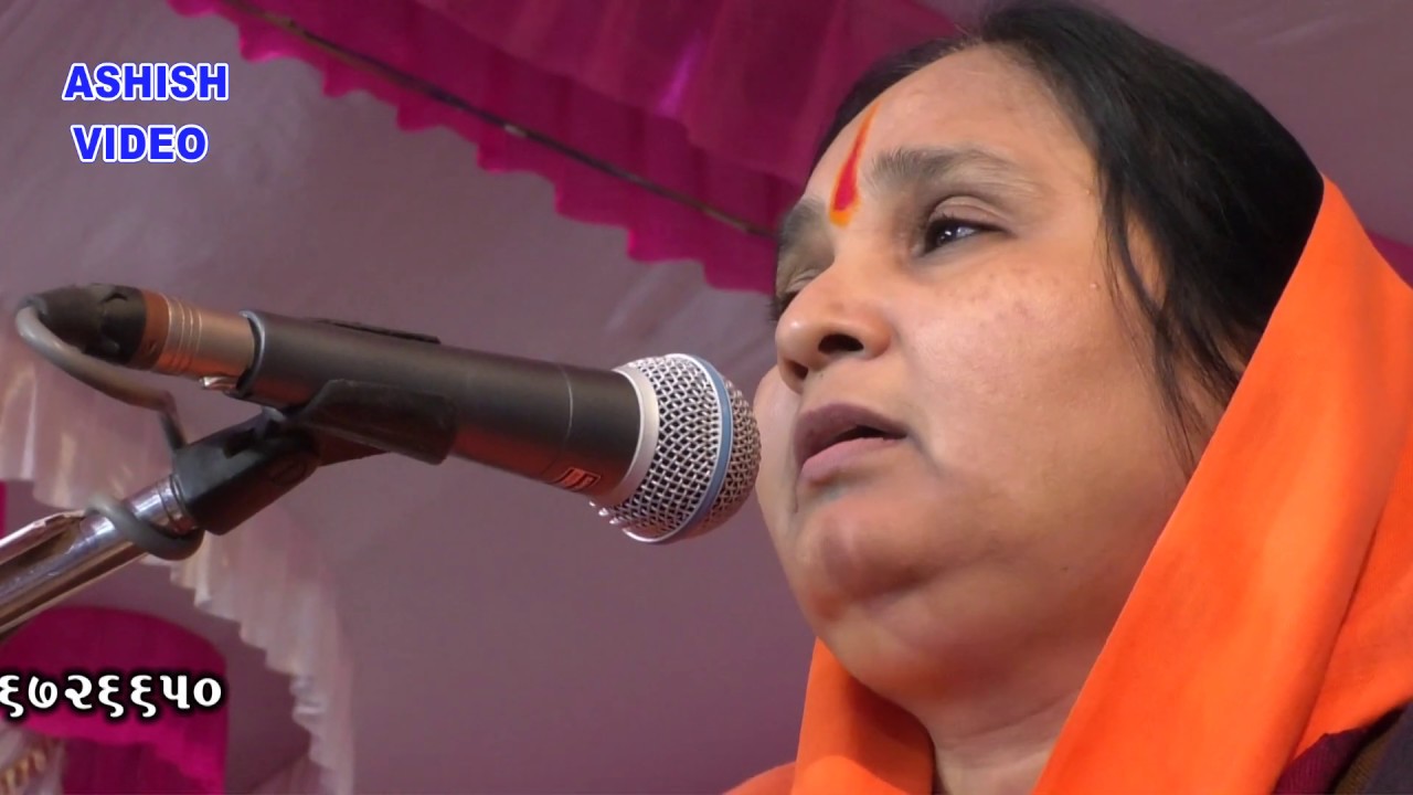 Nirkha nena Harkhe  II Jai Shri Mataji II Sundari Bhavani II Ashish video korda
