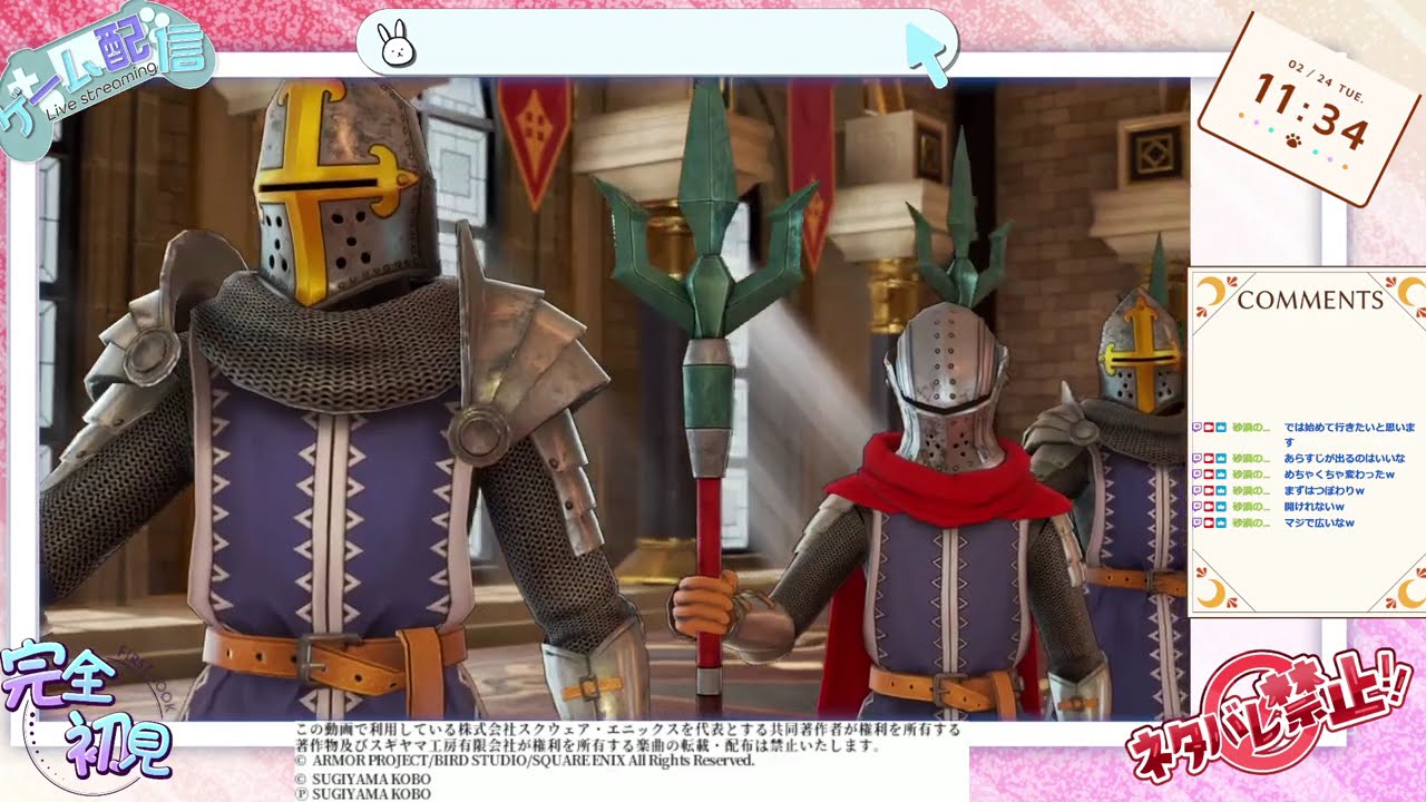 【ネタバレ注意】#02 勇者の物語！！勇者は悪魔の子！？ドラゴンクエストXI 過ぎ去りし時を求めて Sをやっていきます