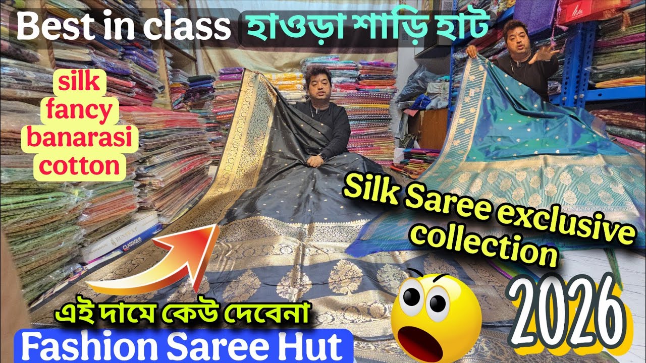 Howrah mangla haat silk saree specialist wholesaler 2026 Kolkata Fashion Saree Hut AS Culture