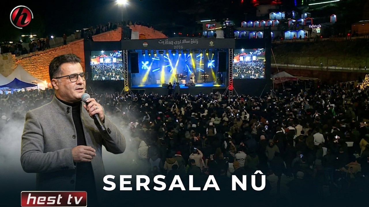 ebdulqehar zaxoy sersala  2026 zaxo  عبدلقهار زاخوی سەرسالا  زاخو