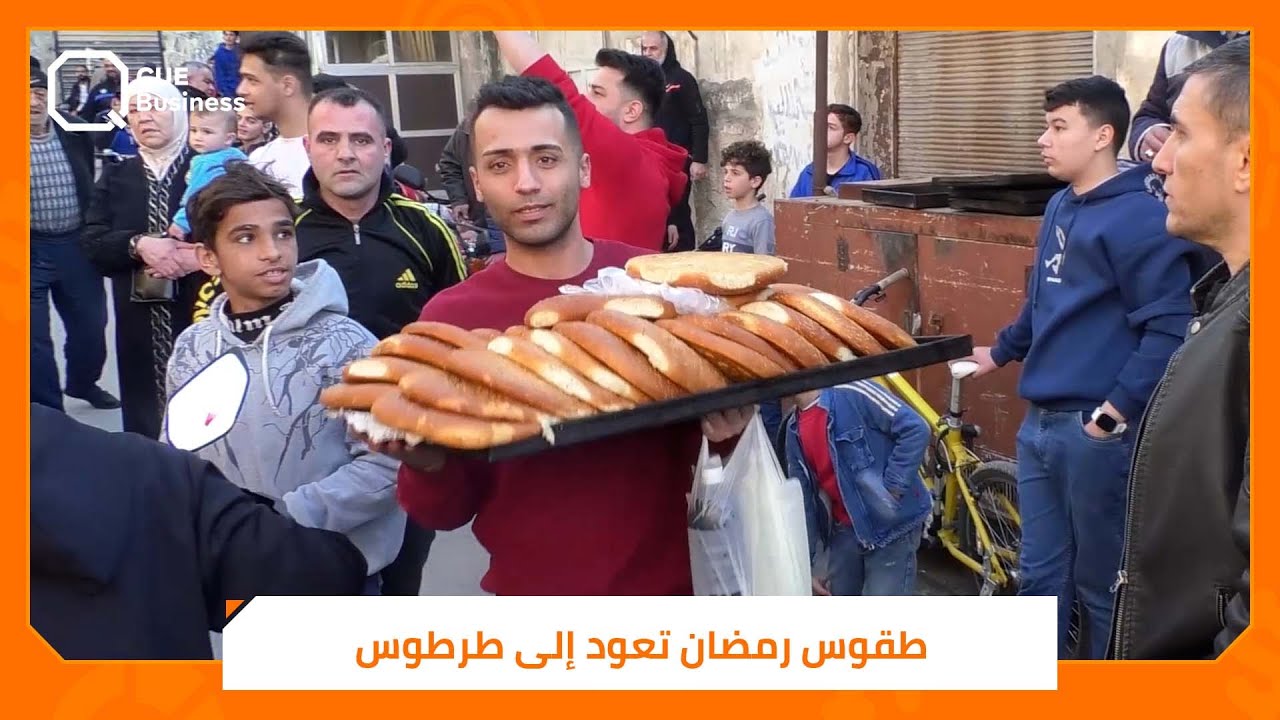 طرطوس تعيش أجواء رمضان.. «المعروك ضروري»!