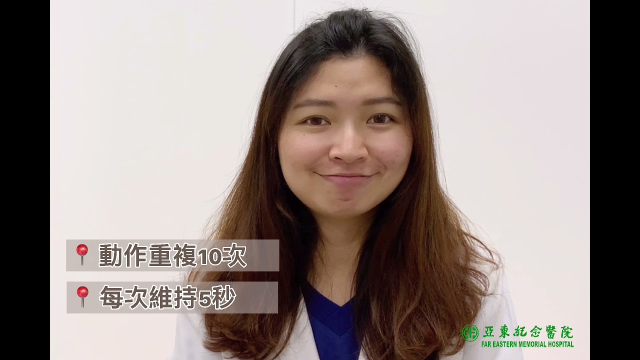 吞嚥障礙與口腔運動