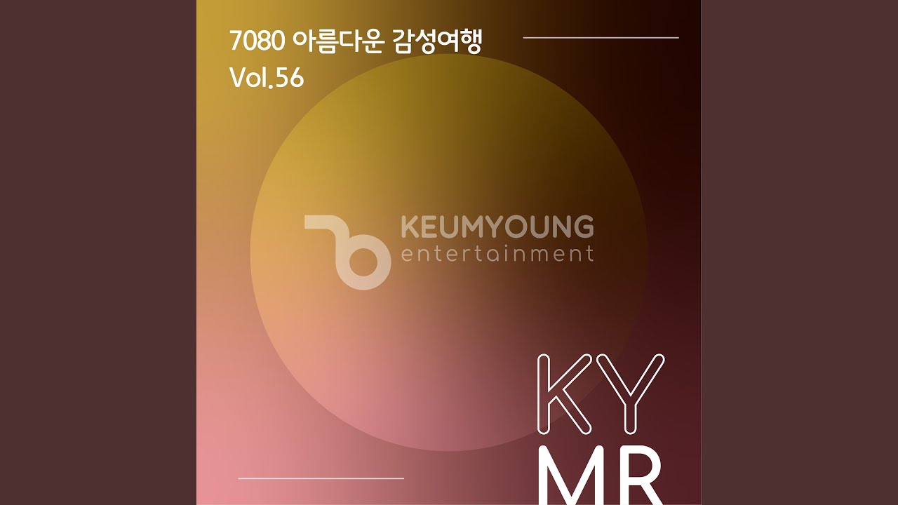바람둥이 (4383) MR
