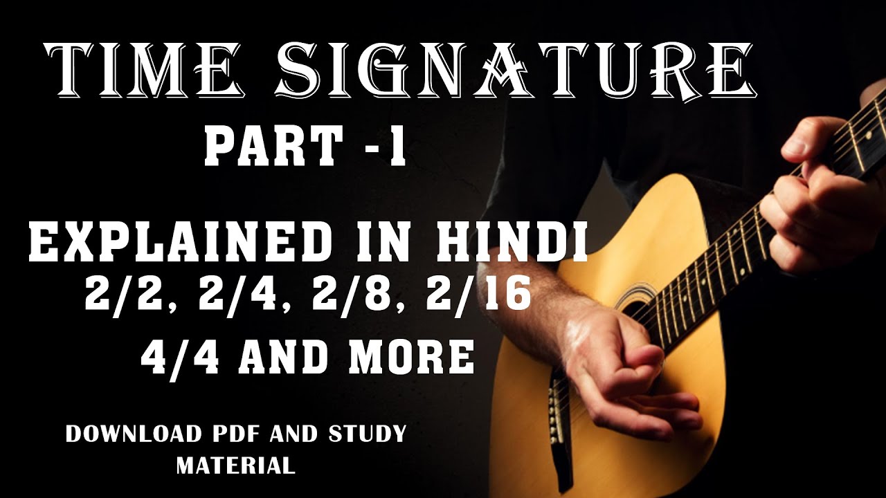Time Signature Explained | Time Signature Explained in Hindi | Download Study material pdf.