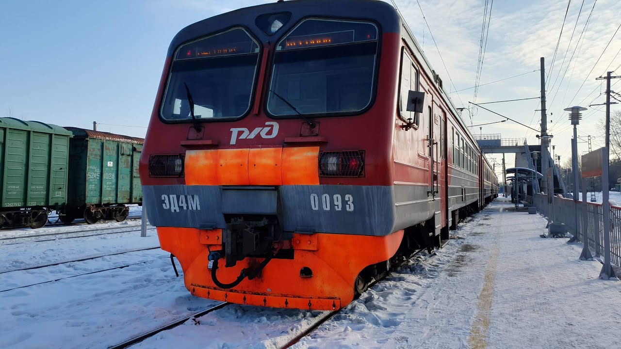 от о.п Первомайская до ст.Керамик на электропоезде ЭД4М-0093 12.03.2020