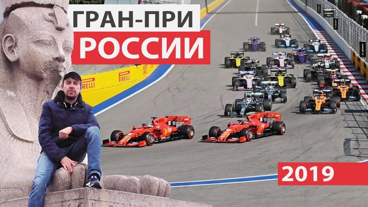 Невероятные приключения итальянцев в России | Формула 1 | Ф2 | Ф3 | Выпуск 13