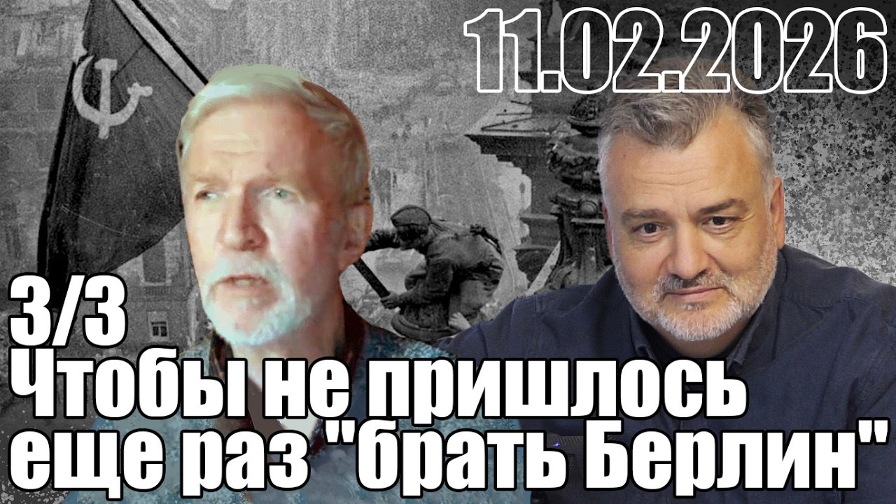 Чтобы не пришлось бы еще раз 