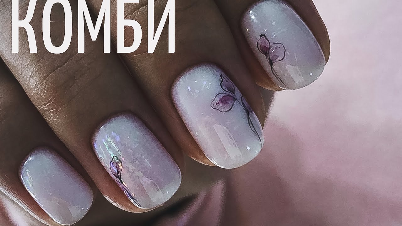 Комби/новые ножницы от STALEKS