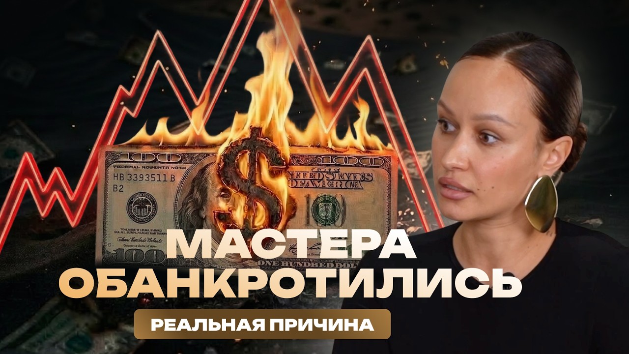 Что происходит на рынке продаж курсов, и что я внедряю прямо сейчас