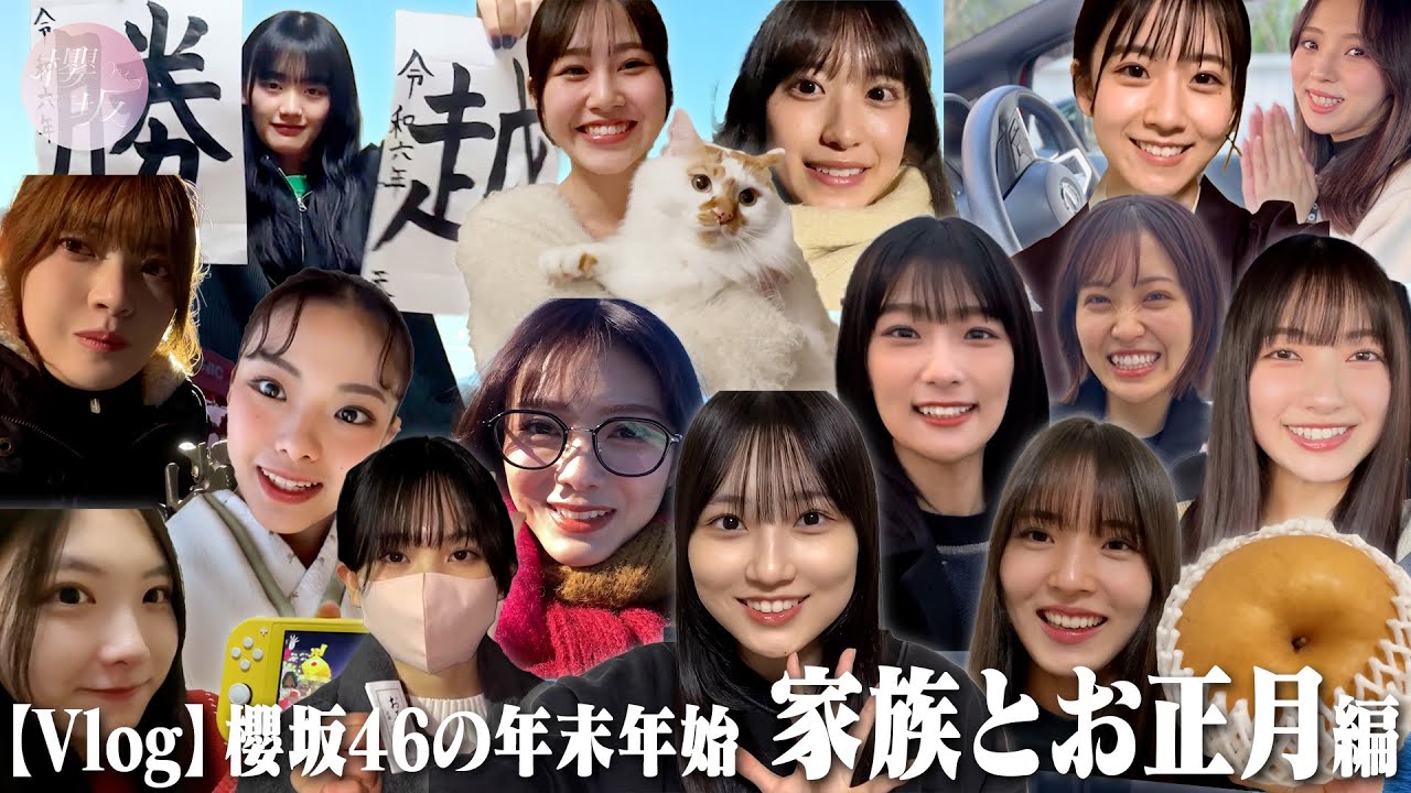 【帰省】実家に帰省してvlog撮ってみた【お正月】