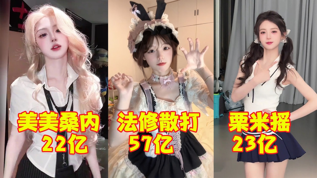 “法修散打”到底是啥？短短几天57亿播放！网友：太魔性了