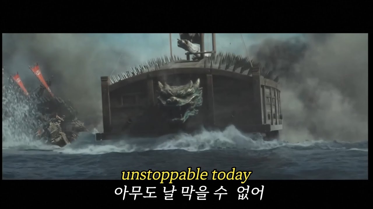 ❤️‍🔥아무도 날 막을수 없으셈ㅋㅋ sia- Unstoppable[가사/해석/번역]