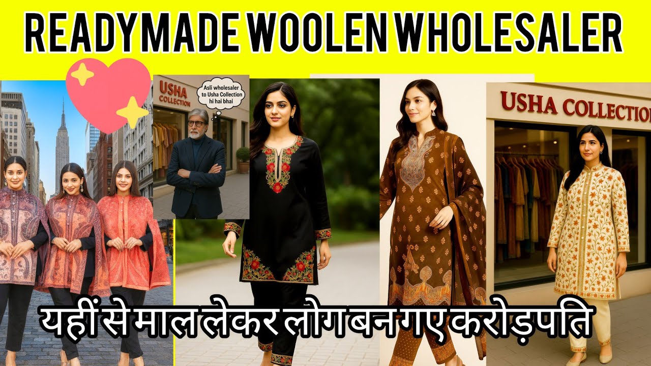 🌸Woolen ready made trending designs & suits shrugs |  वूलन लेडीज सूट्स 