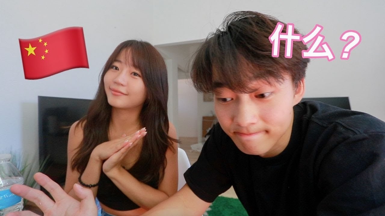 SPEAKING ONLY CHINESE TO MY FRIENDS FOR 24 HOURS